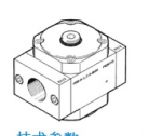 常見故障及維護(hù)，F(xiàn)ESTO費(fèi)斯托分支模塊FRM-H-D-MAXI