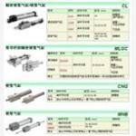 性能概覽組合型氣缸帶鎖氣缸SMC，AL30-03-A